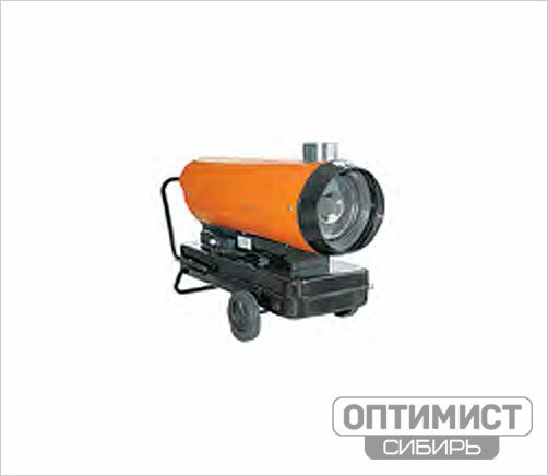 тепловая пушка дизельная ДК-21Н | тепловые пушки купить в Барнауле